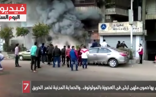 Vidéo de média égyptien d'une discothèque du Caire en flammes après l'attaque à la bombe incendiaire, le vendredi 4 décembre, 2015. (Crédit : capture d'écran YouTube)