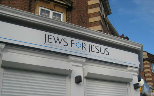 La nouvelle façade de l'association des juifs pour Jésus de Londres, dans le quartier juif de Hendon. (Crédit : Jenni Frazer/The Times of Israel) La nouvelle façade de l'association des juifs pour Jésus de Londres, dans le quartier juif de Hendon. (Crédit : Jenni Frazer/The Times of Israel)