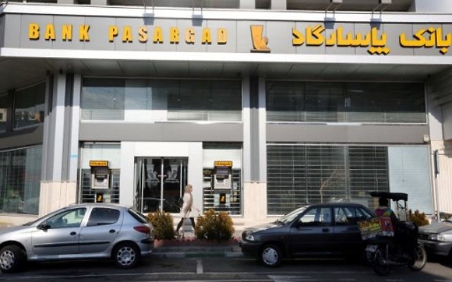 Une Iranienne passant devant la banque Pasargad dans la capitale iranienne de Téhéran le 19 janvier 2016 (Crédit : AFP / ATTA KENARE) Une Iranienne passant devant la banque Pasargad dans la capitale iranienne de Téhéran le 19 janvier 2016 (Crédit : AFP / ATTA KENARE)