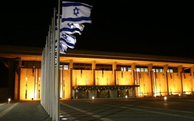 La Knesset, le parlement israélien à Jérusalem (Crédit : Orel Cohen / Flash90) La Knesset, le parlement israélien à Jérusalem (Crédit : Orel Cohen / Flash90)