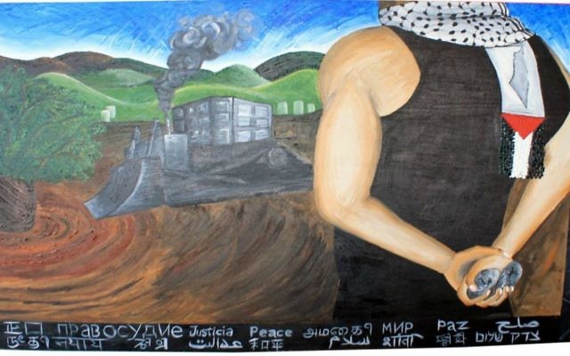 La peinture « Palestinian Roots » d'Ahmad Al Abid, qui  est accrochée au Centre étudiant de l'université York (Crédit : http://yusc.ca/mural/palestinian-roots/)