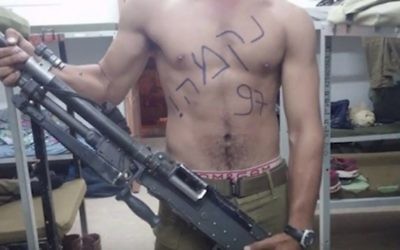 Une image mise en ligne par Shurat HaDin - Israel Law Center sur une page Facebook anti-israélienne dans le cadre de son expérience (Capture d'écran)