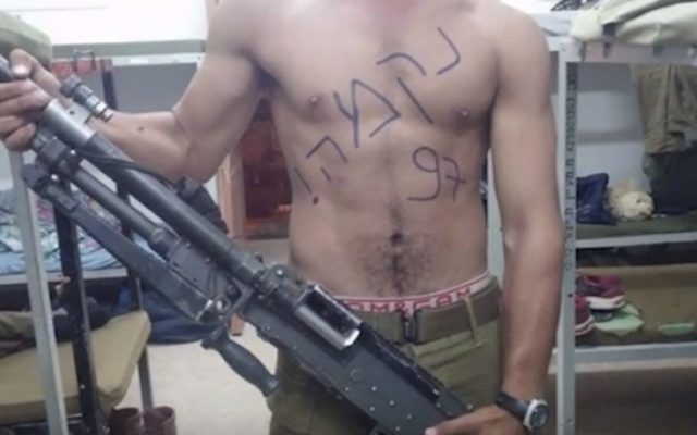 Une image mise en ligne par Shurat HaDin - Israel Law Center sur une page Facebook anti-israélienne dans le cadre de son expérience (Capture d'écran)
