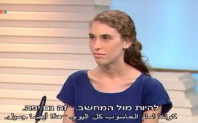 Shlomit Krigman, 23 ans, qui est morte le 26 janvier 2016 après avoir été poignardée dans l'implantation de Beit Horon, parle de son idée pour les bibliothèques urbaines sur la Dixième chaîne  le 10 mars 2015 (Capture d'écran YouTube)