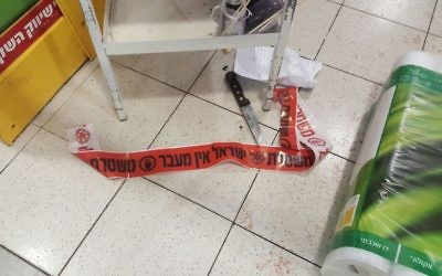 Scène de l'attaque au couteau à Rami Levy à Shaar Binyamin, le 18 février 2016 (Crédit : police israélienne)