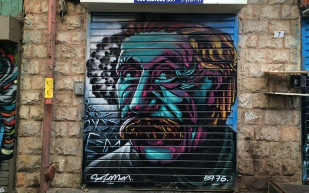 Albert Eisntein par Solomon Souza. Mahane Yehuda, Jéusalem, février 2016. (Crédit : Renee Ghert-Zand/TOI)