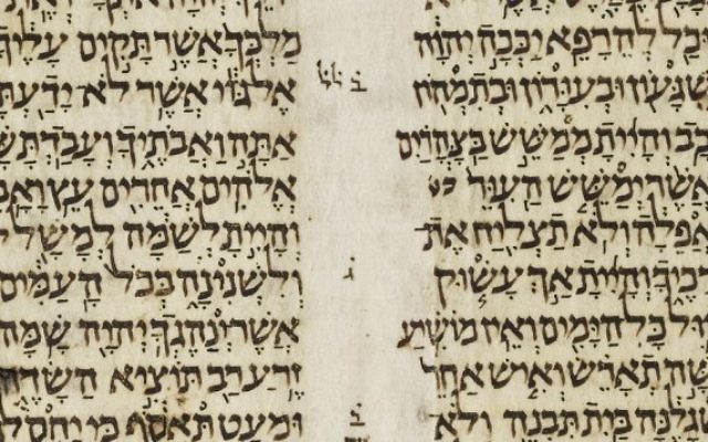 Texte du codex d'Alep (autorisation de Matti Friedman)