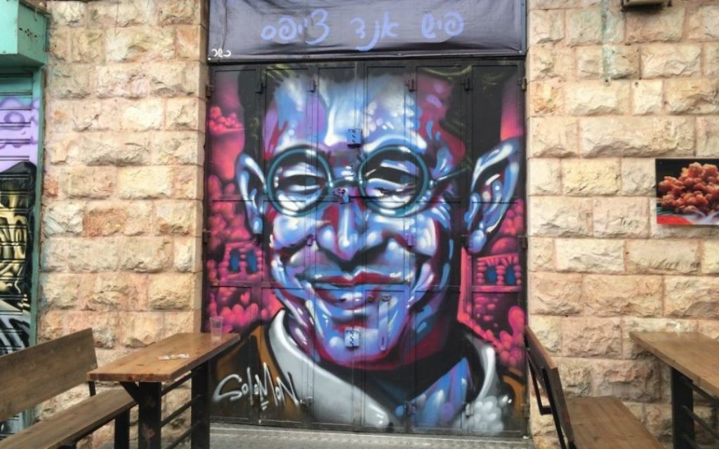 Daniel Pearl par Solomon Souza. Mahane Yehuda, Jérusalem, février 2016. (Crédit : Renee Ghert-Zand/TOI)