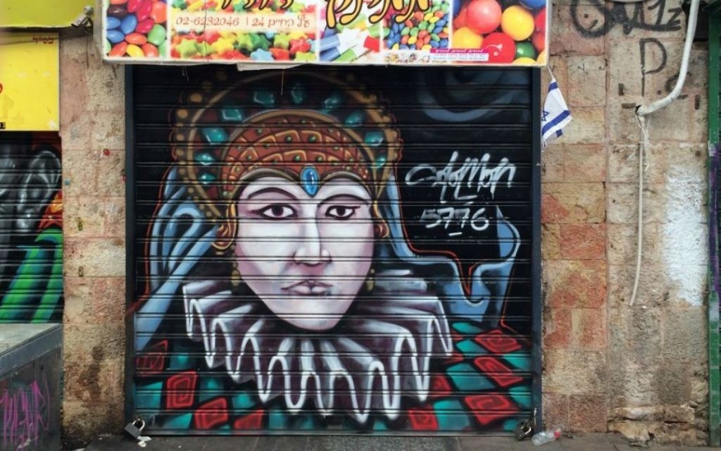 Doña Gracia Nasi par Solomon Souza. Mahane Yehuda, Jérusalem, février 2016. (Crédit : Renee Ghert-Zand/TOI)