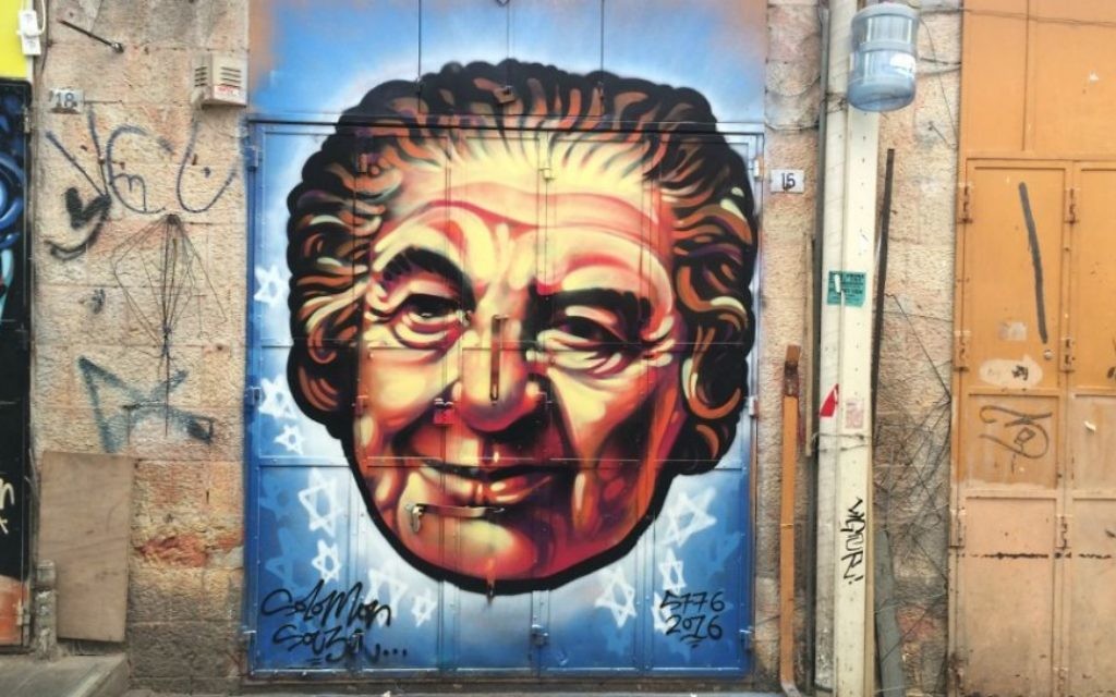 Golda Meir par Solomon Souza. Mahane Yehuda, Jérusalem, février 2016. (Crédit : Renee Ghert-Zand/TOI)