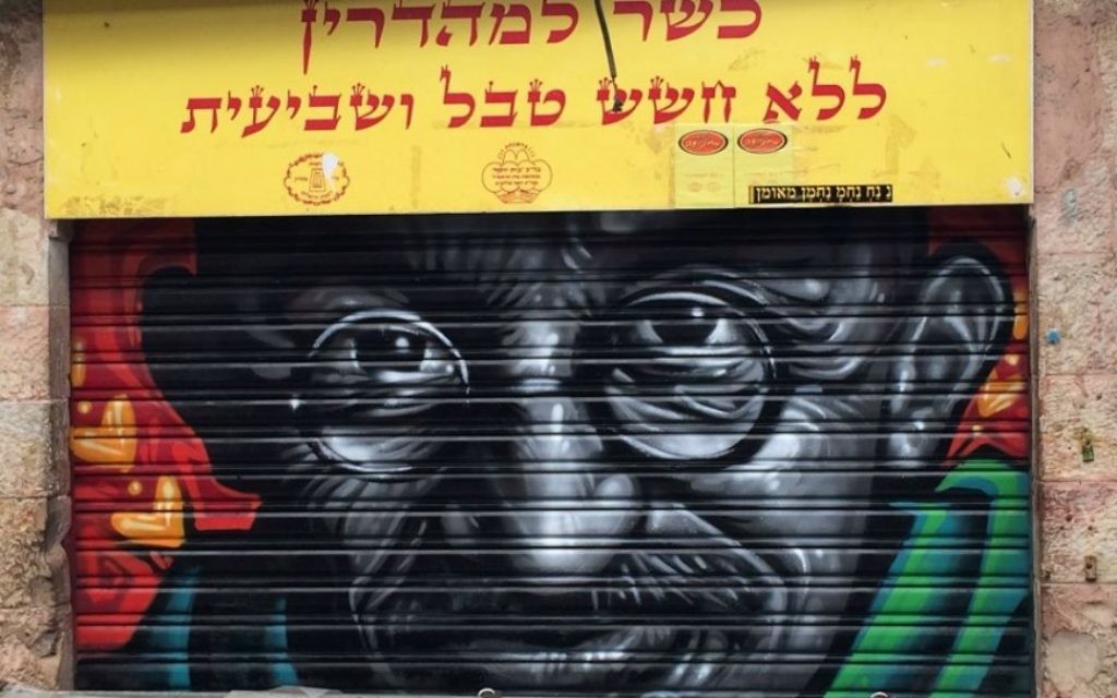 Mahatma Gandhi par Solomon Souza. Mahane Yehuda, Jérusalem, février 2016. (Crédit : Renee Ghert-Zand/TOI)