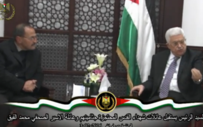Le président de l'Autorité palestinienne Mahmoud Abbas rencontre les familles des terroristes palestiniens à Ramallah le mercredi 3 février 2016. (Capture d'écran: Ynet) Le président de l'Autorité palestinienne Mahmoud Abbas rencontre les familles des terroristes palestiniens à Ramallah le mercredi 3 février 2016. (Capture d'écran: Ynet)