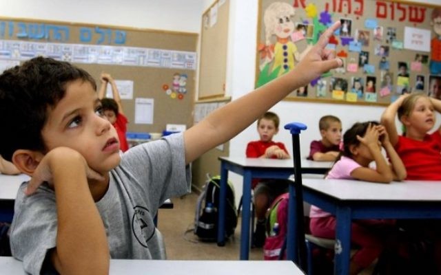 Une classe du prmaire à Nitzan, dans le sud d'Israël (Crédit photo: Edi Israel / Flash90 / File)