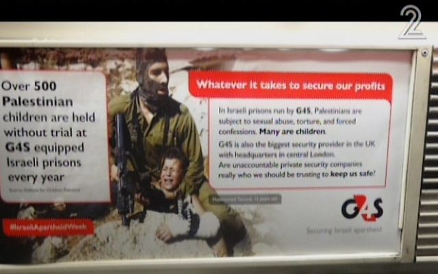 Une publicité anti-Israël collée illégalement dans le métro londonien, le lundi 22 février 2016 (Crédit : Capture d'écran Deuxième chaîne) Une publicité anti-Israël collée illégalement dans le métro londonien, le lundi 22 février 2016 (Crédit : Capture d'écran Deuxième chaîne)