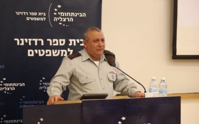 Le chef d'Etat major de l'armée israélienne, Gadi Eizenkot, pendant une conférence en mémoire de l'ancien chef d'Etat major Amnon Lipkin-Shahak au centre interdisciplinaire d'Herzliya, le 9 février 2016. (Crédit : Adi Cohen Zedek/IDC Herzliya)
