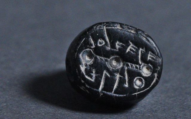 Sceau de 2500 ans, remontant à l'époque du Premier Temple, et portant l'inscription: “pour Elihana bat Gael”. (Crédit : Clara Amit, autorisation des autorités israéliennes des antiquités)