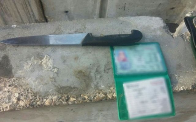 Le couteau découvert dans le sac d'une suspecte palestinienne qui a déclaré qu'elle voulait poignarder des forces de sécurité, le 7 mars 2016. (Crédit : police israélienne) Le couteau découvert dans le sac d'une suspecte palestinienne qui a déclaré qu'elle voulait poignarder des forces de sécurité, le 7 mars 2016. (Crédit : police israélienne)