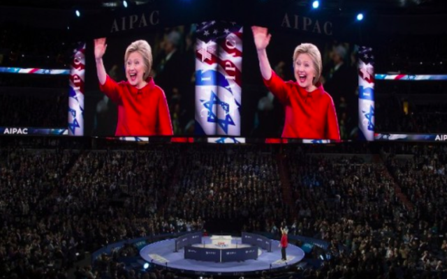 La candidate démocrate Hillary Clinton à la Conférence de l'AIPAC 2016 à Washington, le 21 mars 2016. (Crédit : AFP/Jim Watson) La candidate démocrate Hillary Clinton à la Conférence de l'AIPAC 2016 à Washington, le 21 mars 2016. (Crédit : AFP/Jim Watson)
