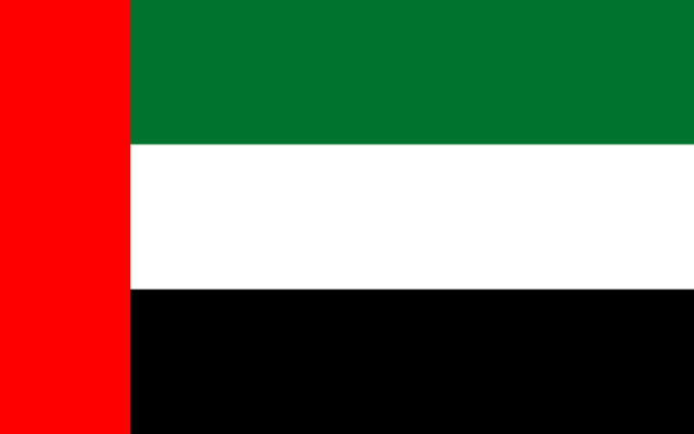 Le drapeau des Emirats arabes unis (Crédit : Domaine public) Le drapeau des Emirats arabes unis (Crédit : Domaine public)