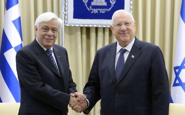 Le président Reuven Rivlin et le président grec Prokopis Pavlopoulos dans sa résidence à Jérusalem, le mercredi 30 mars 2016 (Crédit : Mark Neiman / GPO)