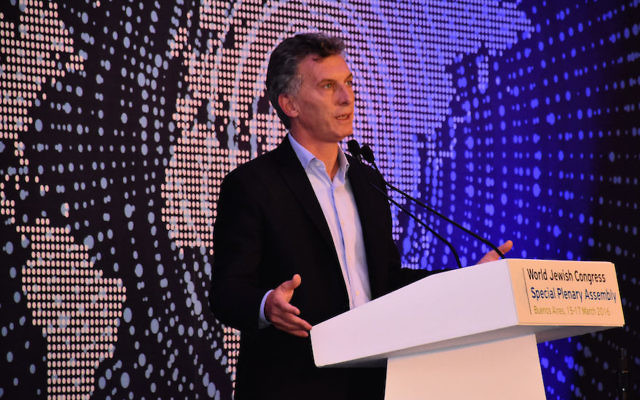 Le président argentin Mauricio Macri s'adressant aux délégués du Congrès juif mondial à Buenos Aires, en Argentine, le 15 mars 2016 (Crédit : Congrès juif mondial) Le président argentin Mauricio Macri s'adressant aux délégués du Congrès juif mondial à Buenos Aires, en Argentine, le 15 mars 2016 (Crédit : Congrès juif mondial)