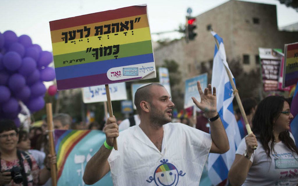 Les Israeliens participant à la parade de la fierté gaie à Jérusalem, le 18 septembre 2014 (Crédit : Hadas Parush / Flash90)