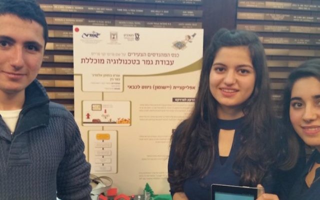 Tamim Zoabi, Masar Zoabi et Ruaa Omari (de gauche à droite) sont la première équipe arabe israélienne à gagner un prix à la conférence des jeunes ingénieurs. (Crédit : Danny Seaman/JTA)