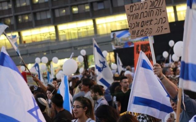 Manifestants place Rabin à Tel Aviv pendant un rassemblement  de soutien à un soldat accusé d'avoir tué un attaquant palestinien neutralisé en mars à Hébron, le 19 avril 2016. (Crédit : Judah Ari Gross/Times of Israel)