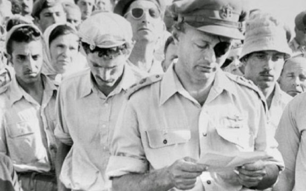 Hommage de Moshe Dayan à Roi Rotberg, au kibboutz Nahal Oz, le 28 avril 1956. (Crédit : archives de l'armée israélienne)