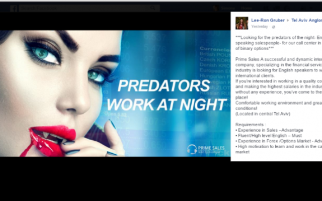 Une annonce Facebook pour un emploi dans une compagnie d'options binaires israélienne, publiée le 19 avril 2016. (Crédit : capture d'écran)