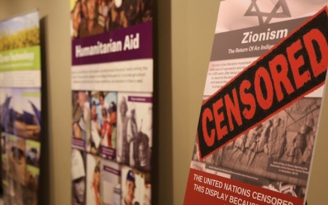 Après la censure de l'ONU d'un panneau sur le sionisme pendant une exposition sur Israël au siège des Nations unies à New York, un autre panneau a été installé pour protester contre cette décisions, le 4 avril 2016. (Crédit : autorisation de StandWithUs) Après la censure de l'ONU d'un panneau sur le sionisme pendant une exposition sur Israël au siège des Nations unies à New York, un autre panneau a été installé pour protester contre cette décisions, le 4 avril 2016. (Crédit : autorisation de StandWithUs)