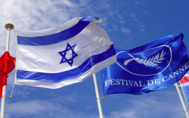 Drapeau d'Israël flottant aux côtés de celui du Festival de Cannes (Crédit : autorisation) Drapeau d'Israël flottant aux côtés de celui du Festival de Cannes (Crédit : autorisation)