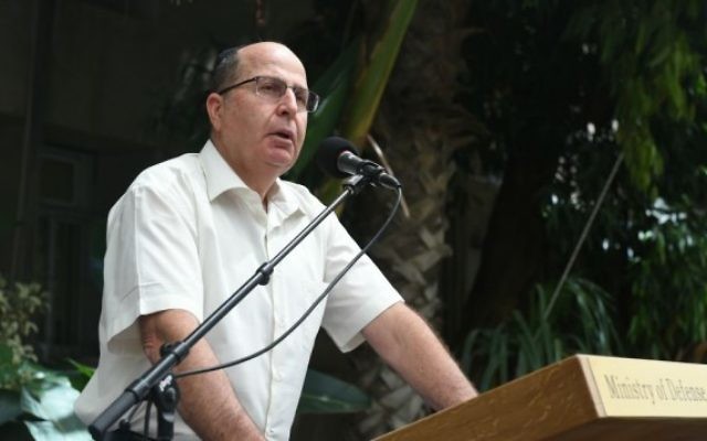 Le ministre de la défense Moshe Yaalon pendant une cérémonie en hommage aux employés de son ministère tombés en devoir, le 9 mai 2016. (Crédit : Dana Shragai/ministère de la Défense)