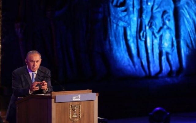 Le Premier ministre Benjamin Netanyahu parle lors d'une cérémonie au Musée Mémorial de l'Holocauste Yad Vashem à Jérusalem, quand Israël marque la Journée du Souvenir de l'Holocauste, le 4 mai 2016. (Photo par Hadas Parush / Flash90) Le Premier ministre Benjamin Netanyahu parle lors d'une cérémonie au Musée Mémorial de l'Holocauste Yad Vashem à Jérusalem, quand Israël marque la Journée du Souvenir de l'Holocauste, le 4 mai 2016. (Photo par Hadas Parush / Flash90)