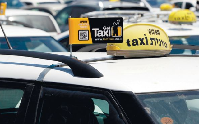 Plaque sur un taxi à Tel Aviv pour GetTaxi, l'ancien nom de Gett. (Autorisation) Plaque sur un taxi à Tel Aviv pour GetTaxi, l'ancien nom de Gett. (Autorisation)