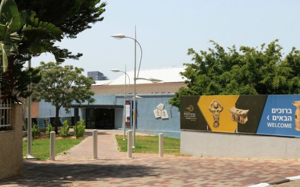 L'entrée au Musée  sur la culture des Philistins, consacrée à l'exploration des anciens habitants de la région (Crédit : Shmuel Bar-Am)