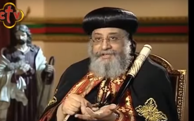Le patriarche copte orthodoxe Tawadros II (Crédit : capture d'écran YouTube) Le patriarche copte orthodoxe Tawadros II (Crédit : capture d'écran YouTube)