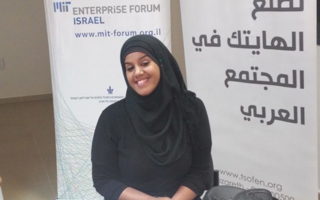 Samah, l'une des deux étudiantes de sa classe au centre d'entrepreneuriat TRI/O Tech dans la ville arabe israélienne de Kafr Kassem. (Crédit : Simona Weinglass/Times of Israel)