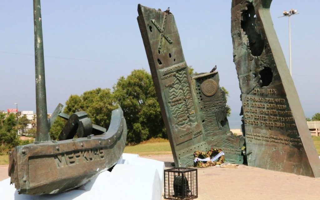 Le Struma Monument Plaza, dédié aux réfugiés juifs tués en mer pendant la Seconde Guerre mondiale (Crédit : Shmuel Bar-Am)