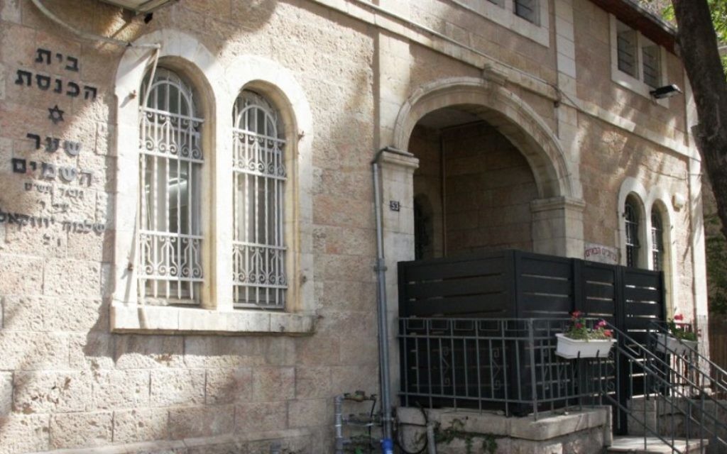 La synagogue Sha’arei Shamayim a accueilli de nouveaux immigrants en Israël après la Guerre d'Indépendance (Crédit : Shmuel Bar-Am)