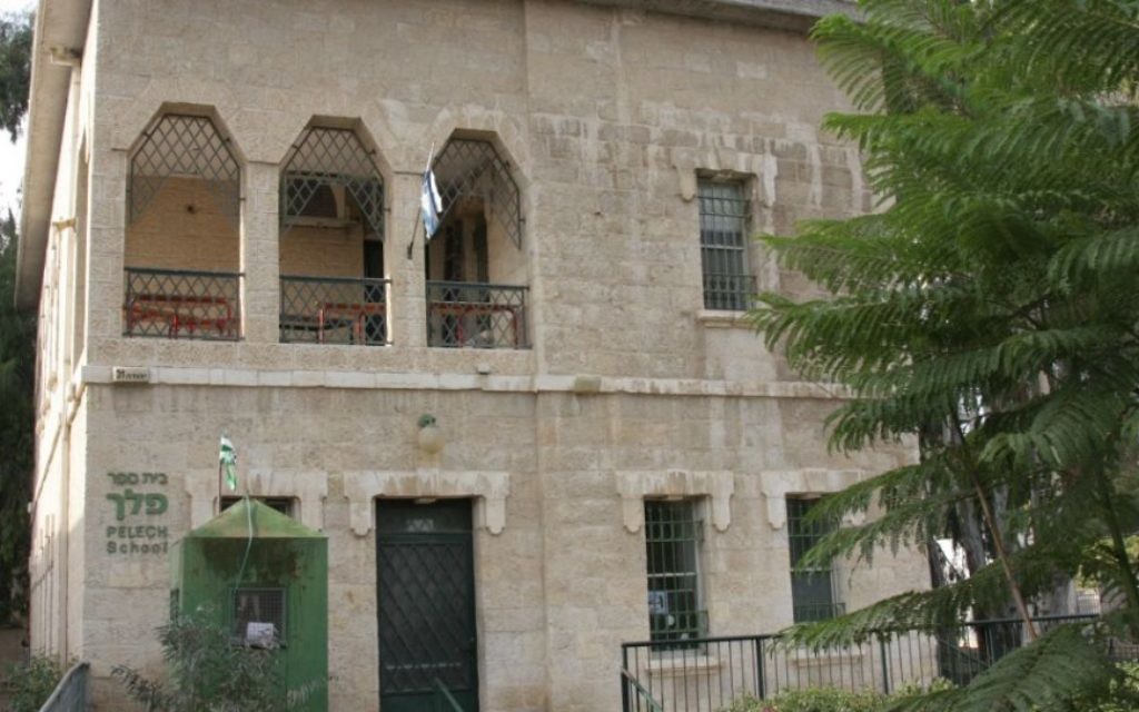 La célèbre éducatrice Alice Shalvi a dirigé l'école secondaire Pelech (Spindle). (Shmuel Bar-Am)