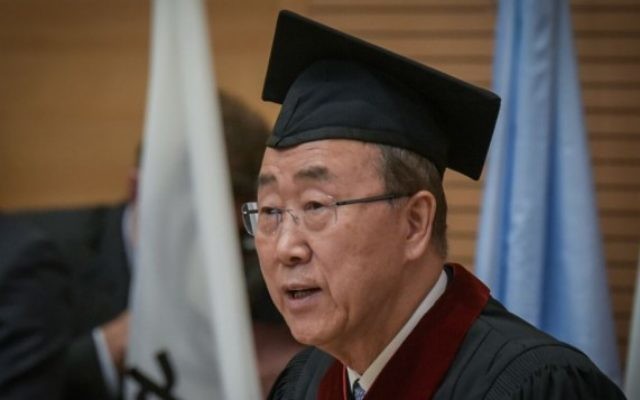 Le secrétaire général de l'Onu, Ban Ki-moon, reçoit une récompense à l'Université de Tel Aviv, au cours de sa visite en Israël, le 27 juin 2016 (Crédit : Flash90) Le secrétaire général de l'Onu, Ban Ki-moon, reçoit une récompense à l'Université de Tel Aviv, au cours de sa visite en Israël, le 27 juin 2016 (Crédit : Flash90)