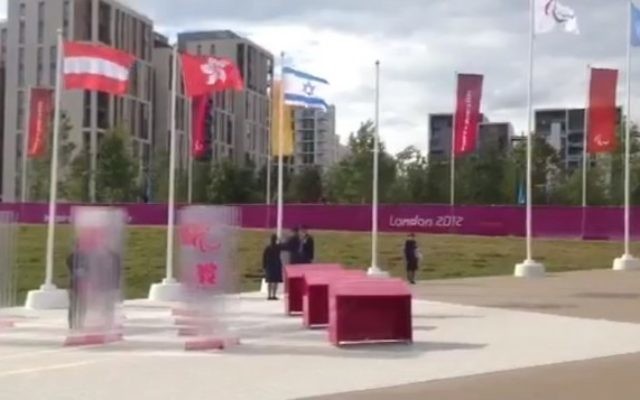Le drapeau israélien flotte lors des Jeux paralympiques (Photo: Noah Ram / Autorisation ISAP)