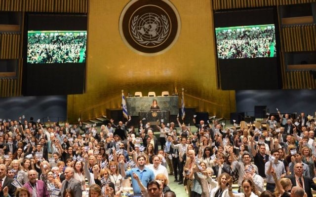Les participants au premier sommet anti-BDS à l'Assemblée générale de l'ONU, le 31 mai 2016 (Crédit : Shahar Azran) Les participants au premier sommet anti-BDS à l'Assemblée générale de l'ONU, le 31 mai 2016 (Crédit : Shahar Azran)