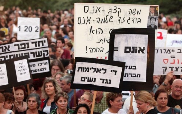 Femmes manifestant contre le harcèlement sexuel. (Crédit : Flash90)