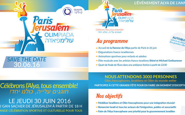 Programme de l'événement Paris Jérusalem, organisé le 30 juin par l'association Qualita. (Crédits : Qualita)