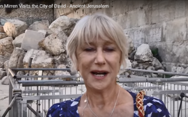 L'actrice Helen Mirren a visité Jérusalem (Crédit : Capture d'écran YouTube) L'actrice Helen Mirren a visité Jérusalem (Crédit : Capture d'écran YouTube)