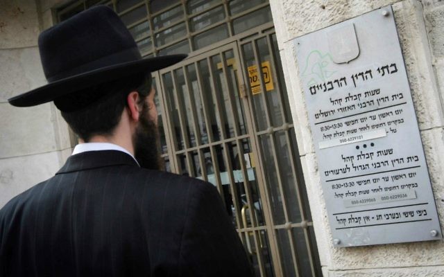 Un homme se tient devant le tribunal rabbinique de Jérusalem. (Crédits : Miriam Alster / Flash 90) Un homme se tient devant le tribunal rabbinique de Jérusalem. (Crédits : Miriam Alster / Flash 90)