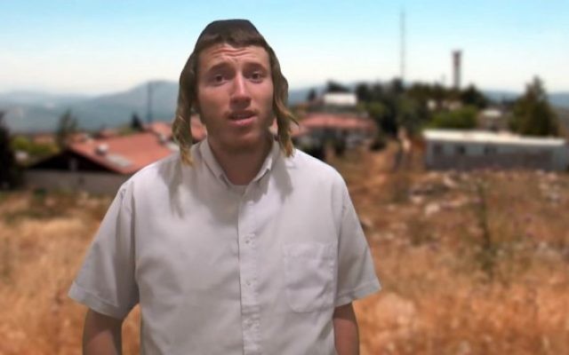 Le militant d'extrême-droite David Or Shachar (Crédit : capture d'écran YouTube/Hakol Hayehudi) Le militant d'extrême-droite David Or Shachar (Crédit : capture d'écran YouTube/Hakol Hayehudi)