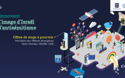 Massa israeli Hub (Crédit : autorisation) Massa israeli Hub (Crédit : autorisation)